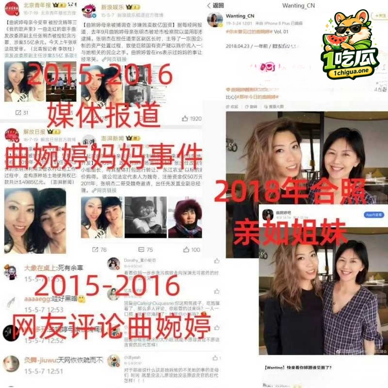 为什么曲婉婷患癌后网友同情少?