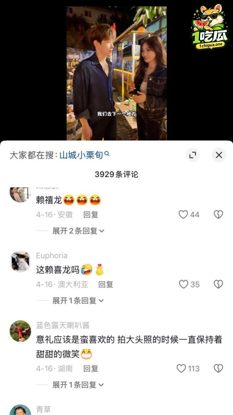 女网红陈意礼爆料网红男友赖禧龙出轨 ktv唱歌接吻被拍 否认出轨之后被开房视频光速打脸