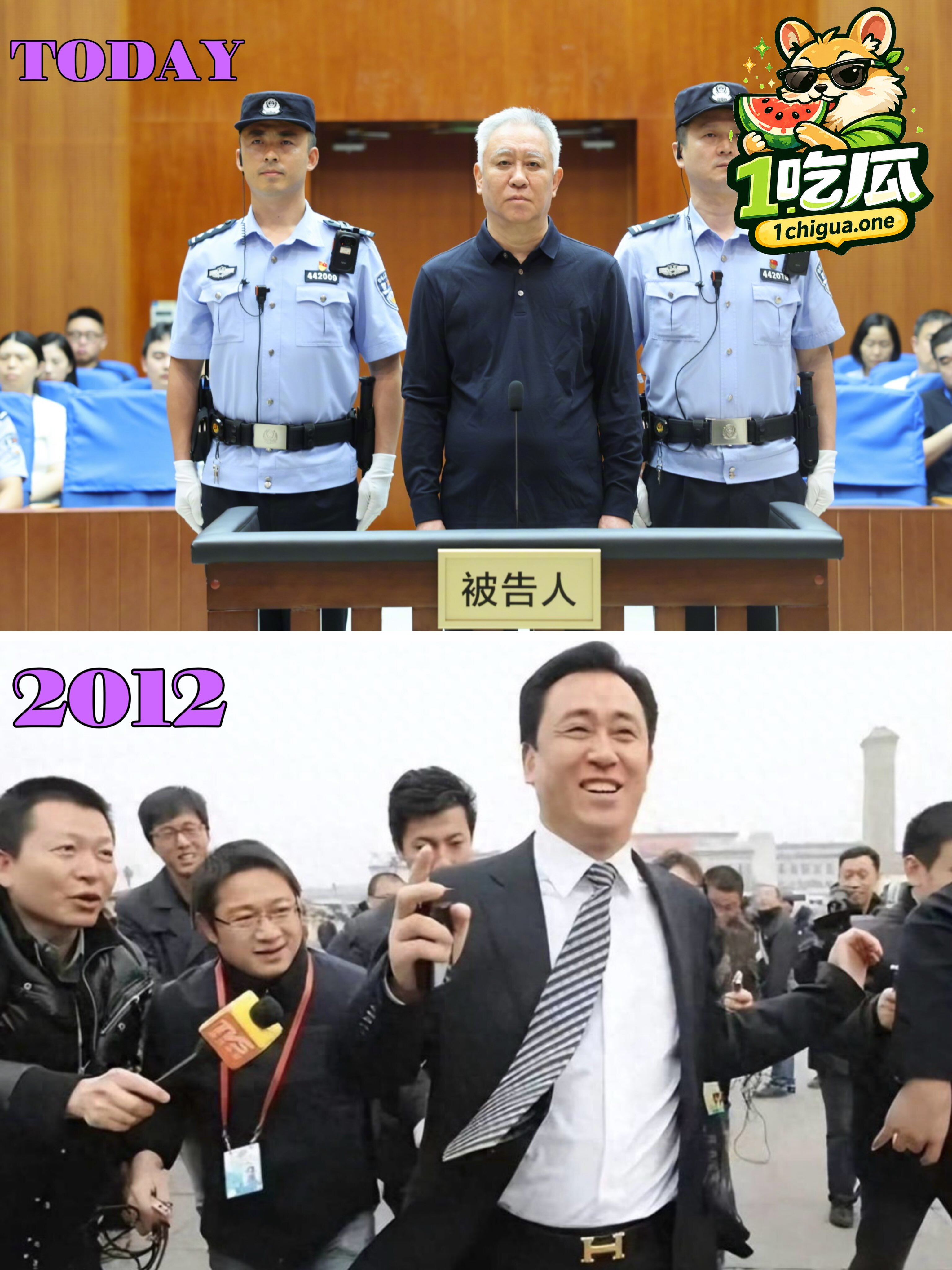 AI短剧《许家印的监狱快乐生活》老许身陷囹圄 怎么还是嫩模在怀 吃太好了