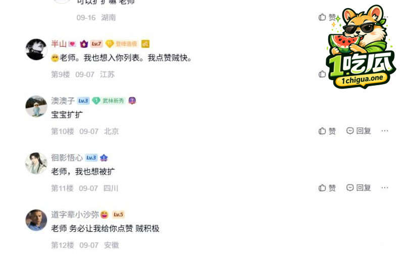 圈内涉黄情况十分严重