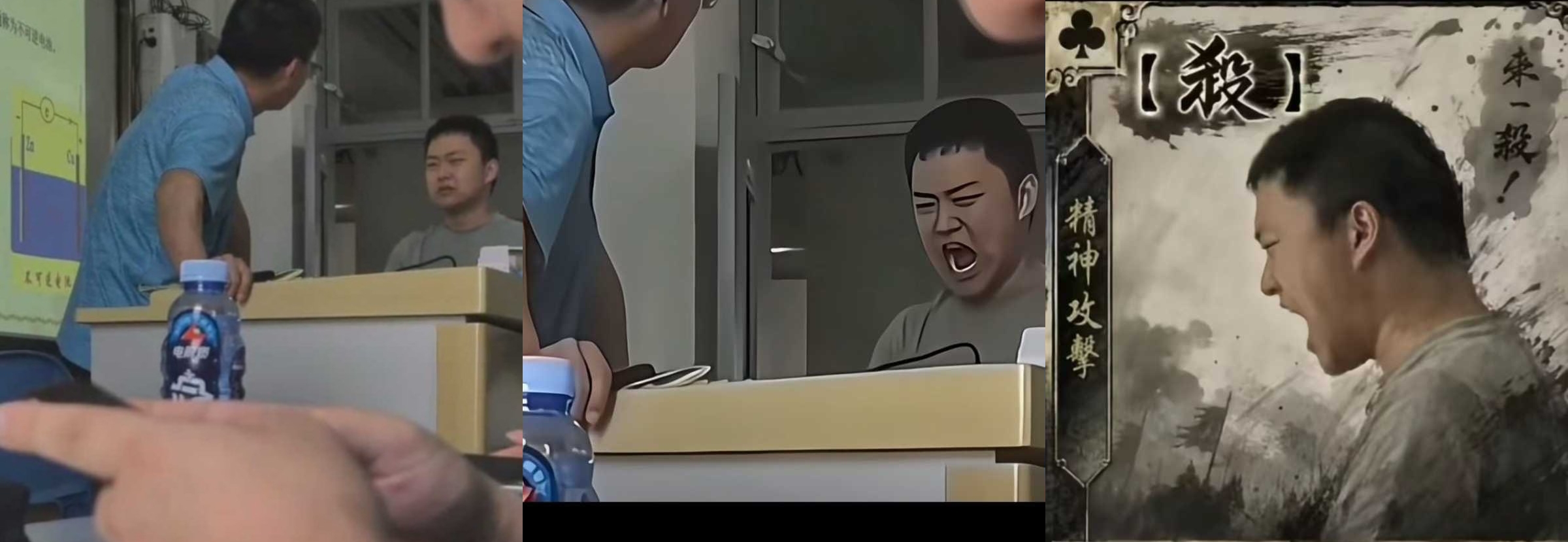 上海第二工业大学 杀哥 上课迟到暴怒砸门吼叫 连喊杀杀杀 老师被迫停课道歉