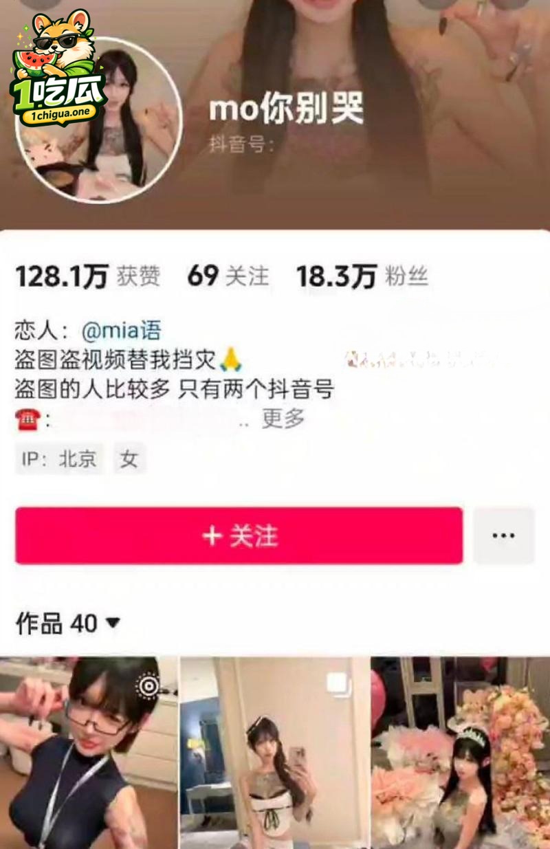 抖音网红 mo你别哭 最新性爱视频流出 超高颜值符文战士 露脸口交淫态炸裂 火辣身材令人血脉喷张