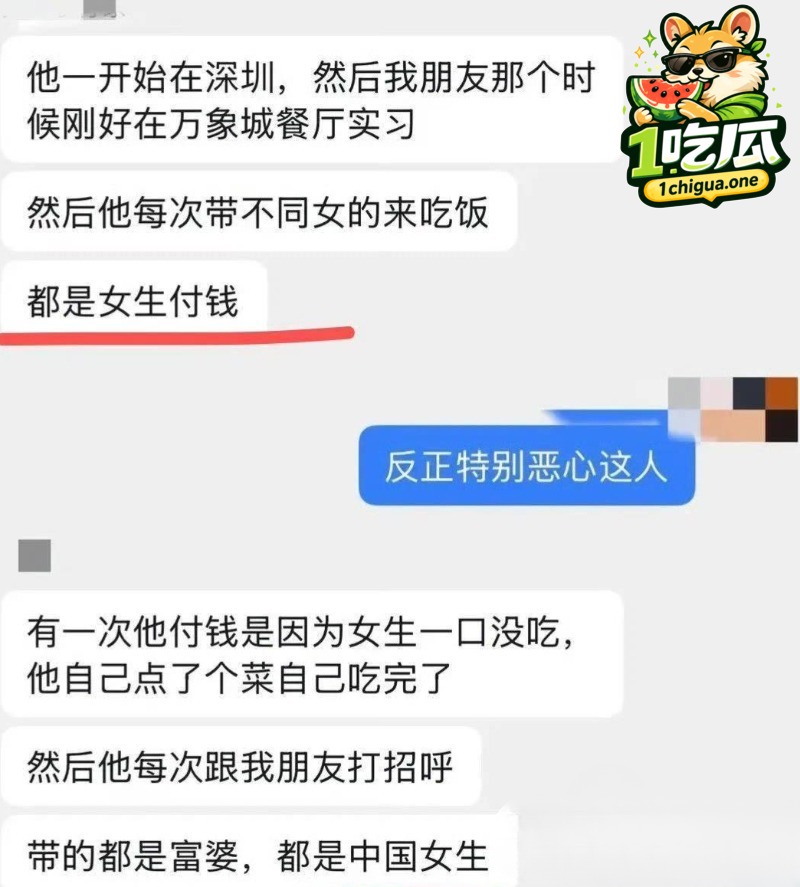 21世纪最牛操盘手