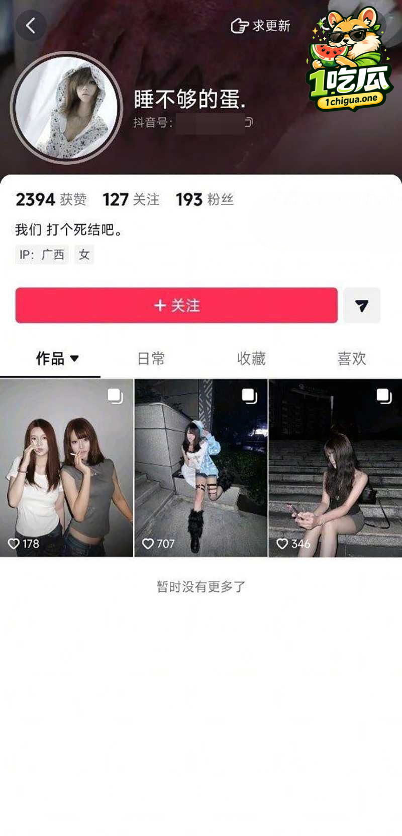 广西河池学院 周怡丹 全裸自慰骚拍 身子白嫩酥胸诱人 揉奶掰穴反差自慰