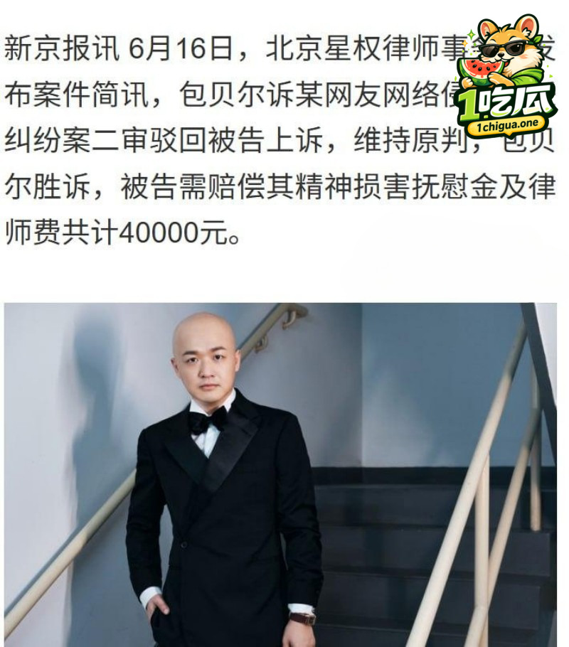 夜会美女包文婧