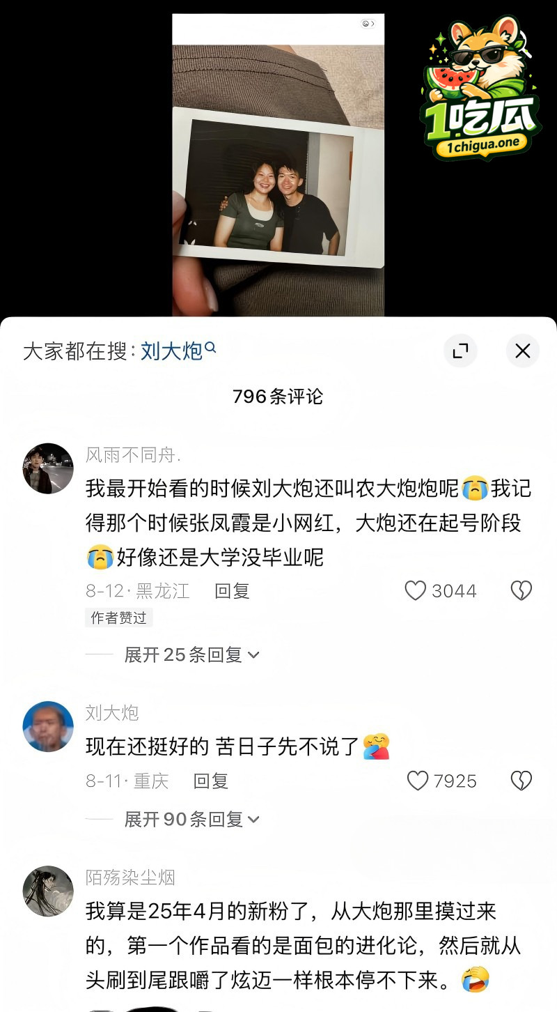 永远的敌人还是永远的情人