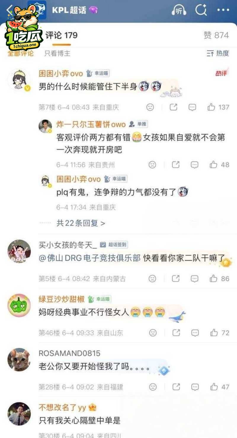 渣男行径被彻底曝光