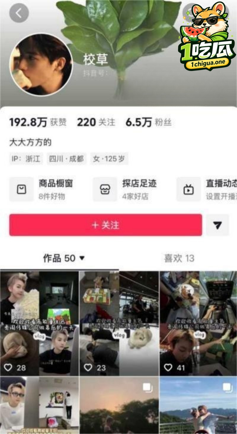 抖音网红 胡诗桐 曝光男友出轨 恋爱期间出轨多人 淫荡视频流出实锤渣男