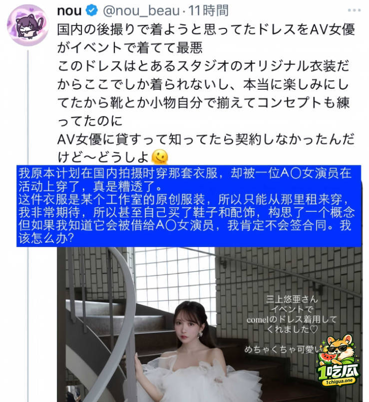 已婚人妻X平台吐槽原文曝光，双标嘴脸一览无余