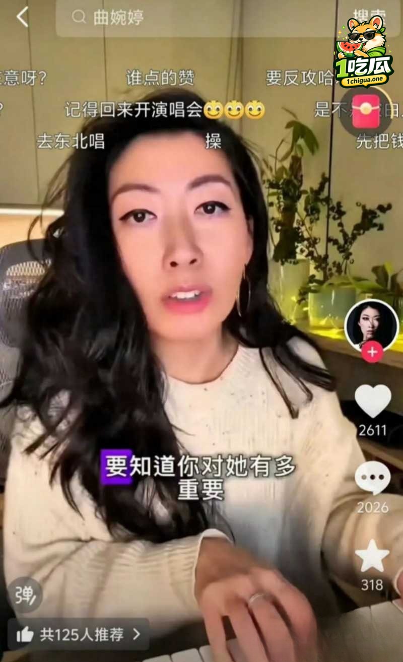 为什么曲婉婷患癌后网友同情少?