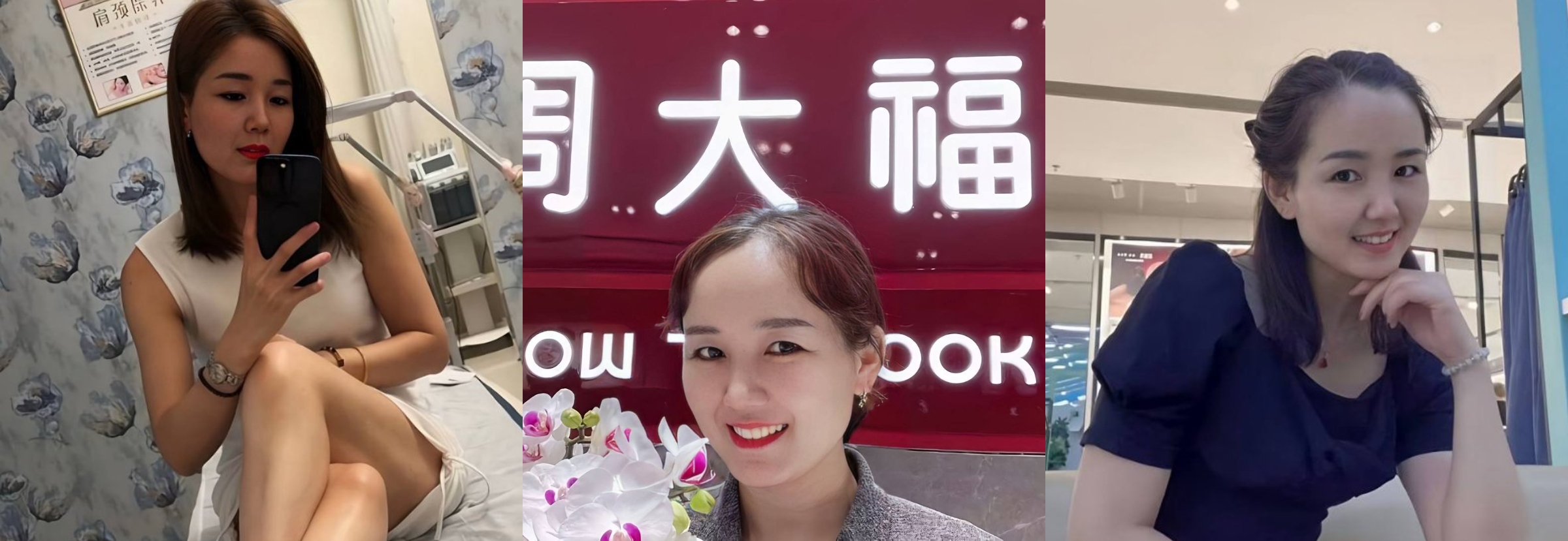 盐城射阳周大福一拖三事件 3分14秒完整版 饥渴女店长白天卖金晚上吃精 被炮友轮番抽插 淫乱堪比AV！