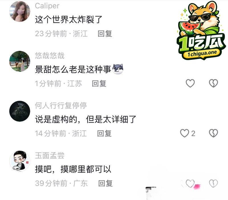 曾谈婚论嫁后分道扬镳