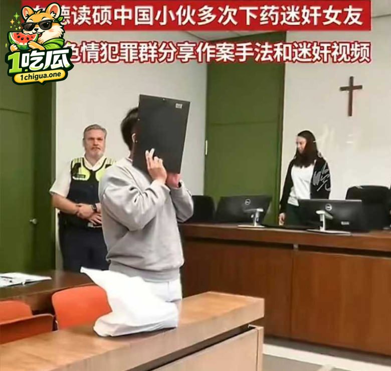 钟义事件调查结果