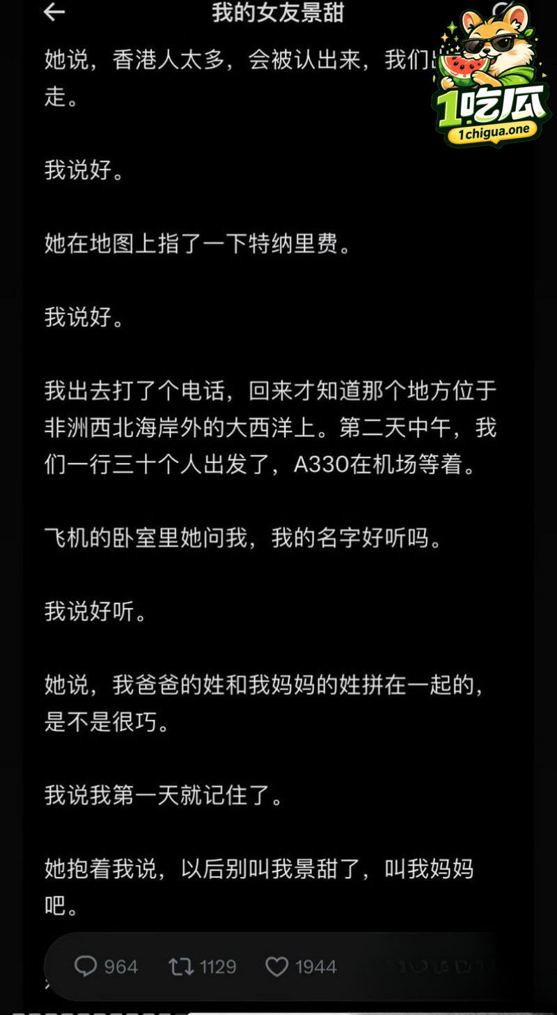 代孕旧闻与新诉讼交织