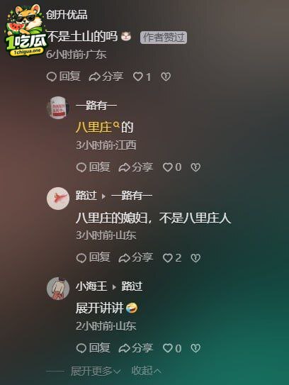 莱州沙河王木木烧烤店老板娘 被调教裸聊自慰视频流出 电动吸水泵人称喷泉小镇