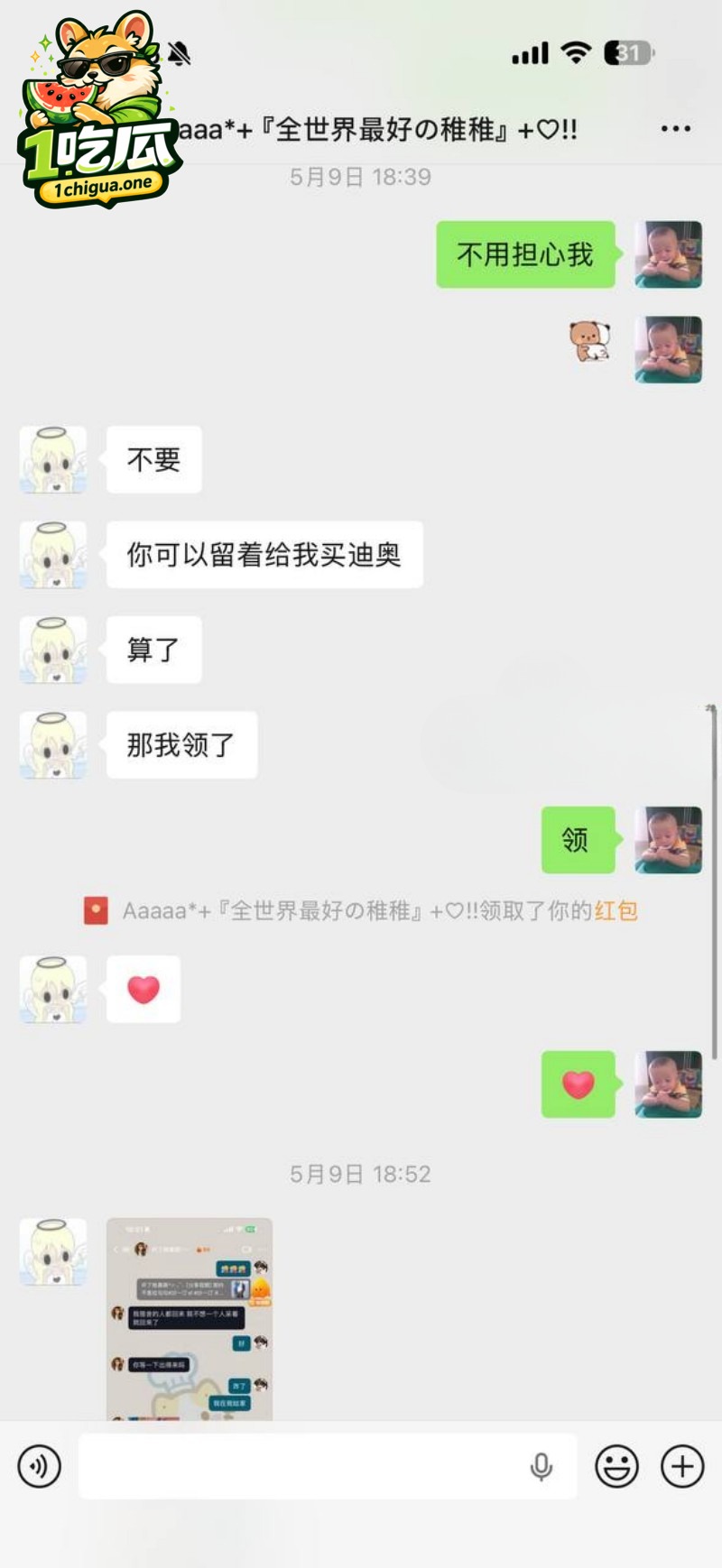 男生猝死当天的具体情况如何？