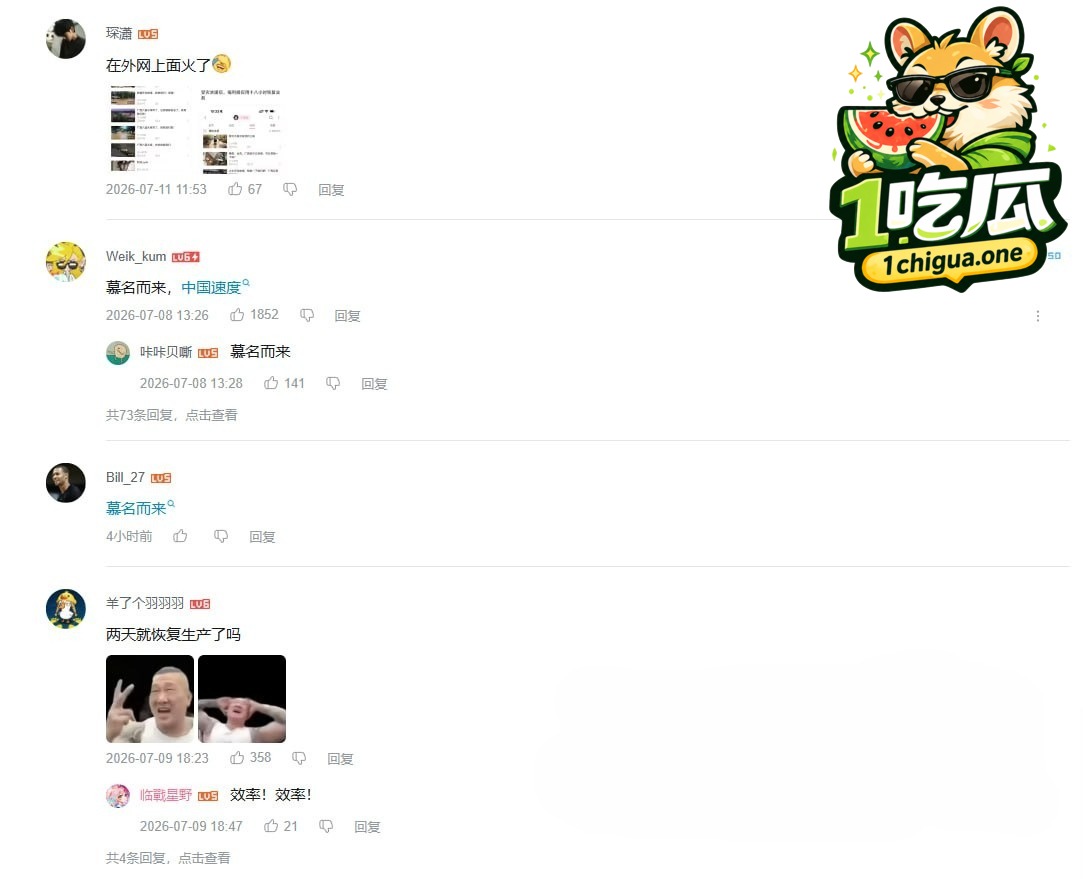 B站福利姬 你的云伊 前脚还在呼吁求助 恢复后立马给金主拍摄专属自慰视频 一起来感受下中国速度
