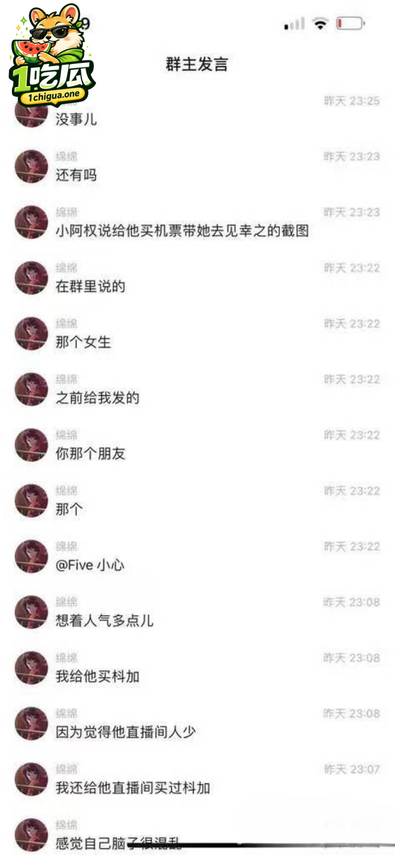 渣男出轨下跪求复合