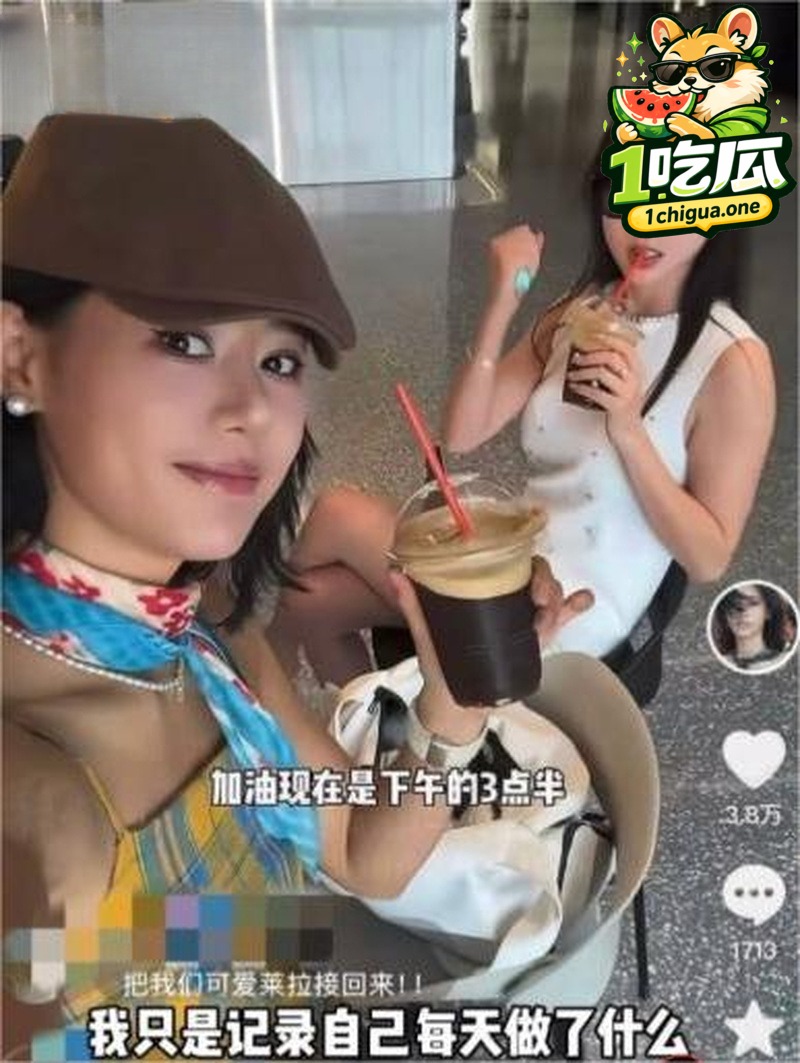 胡诗桐曝光渣男聊天记录