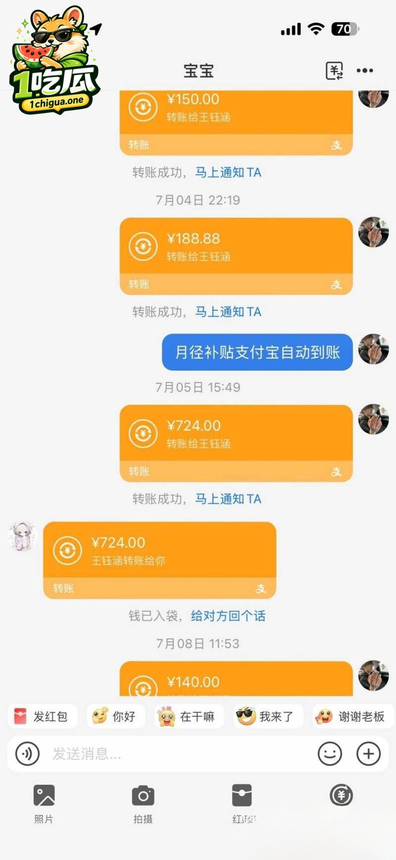 目前是否有官方调查结论？