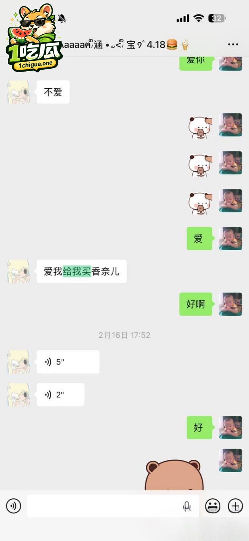 女生妈妈如何回应指控？