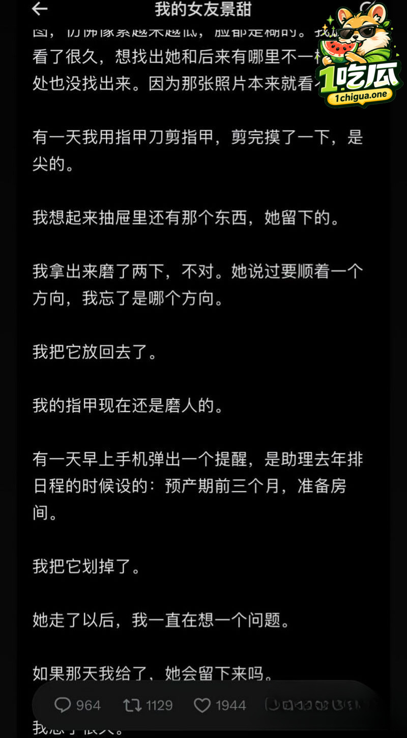 代孕旧闻与新诉讼交织