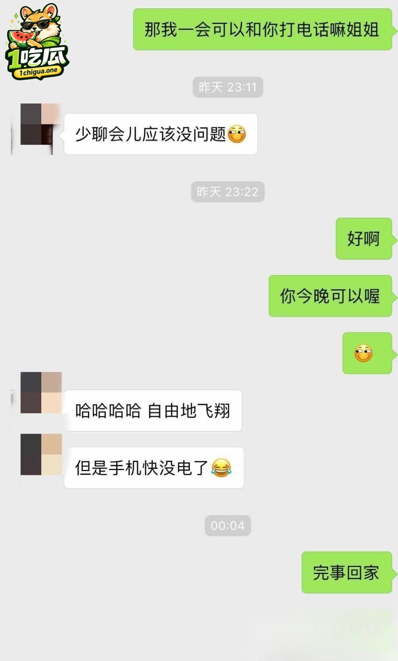 熊琦携带HPV高危病毒