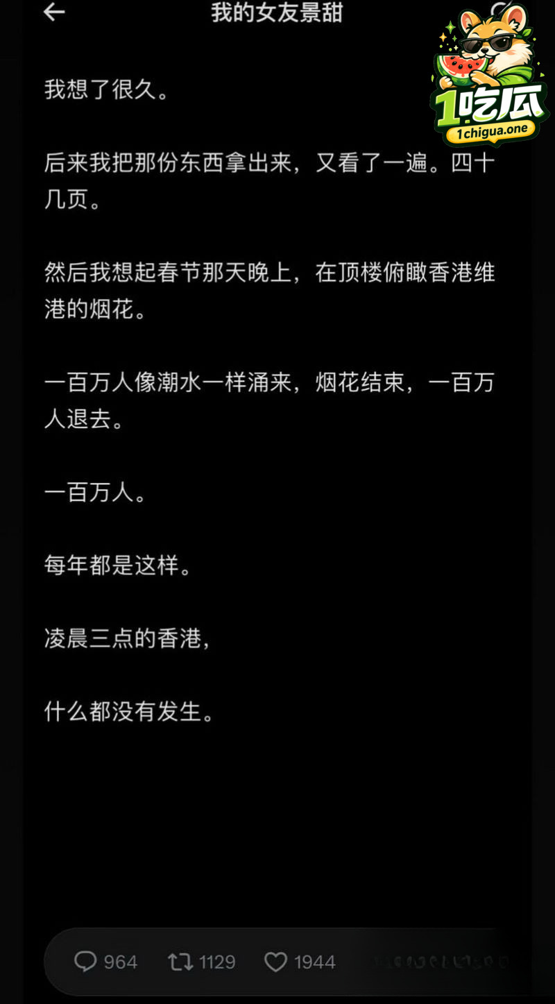 代孕旧闻与新诉讼交织