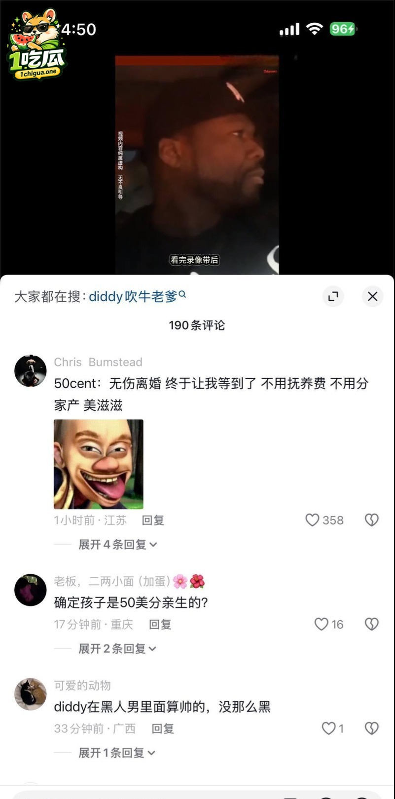 吹牛老爹欣赏女友挨操