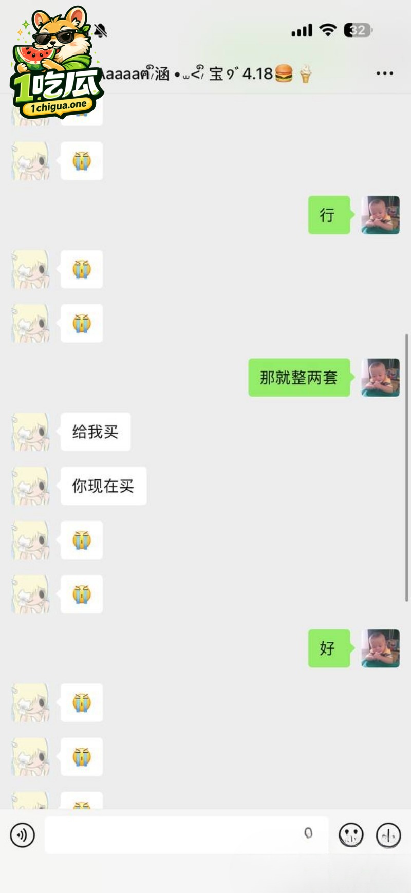 目前是否有官方调查结论？