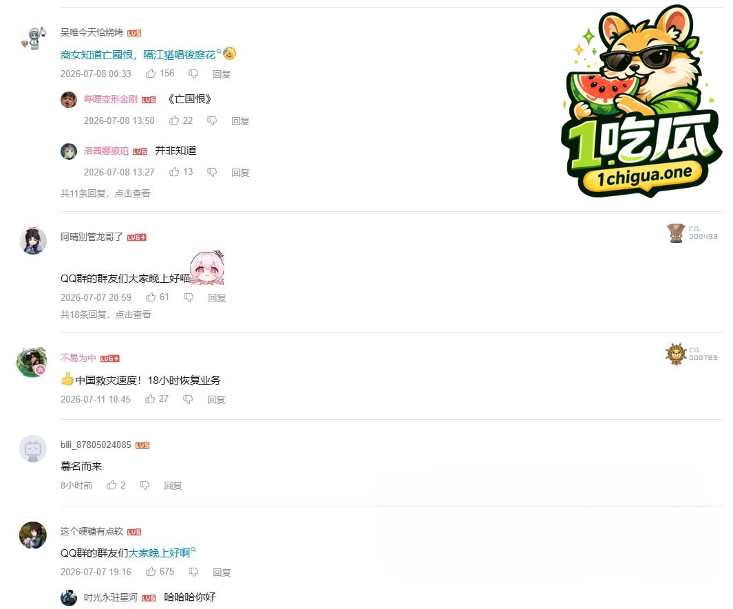 B站福利姬 你的云伊 前脚还在呼吁求助 恢复后立马给金主拍摄专属自慰视频 一起来感受下中国速度