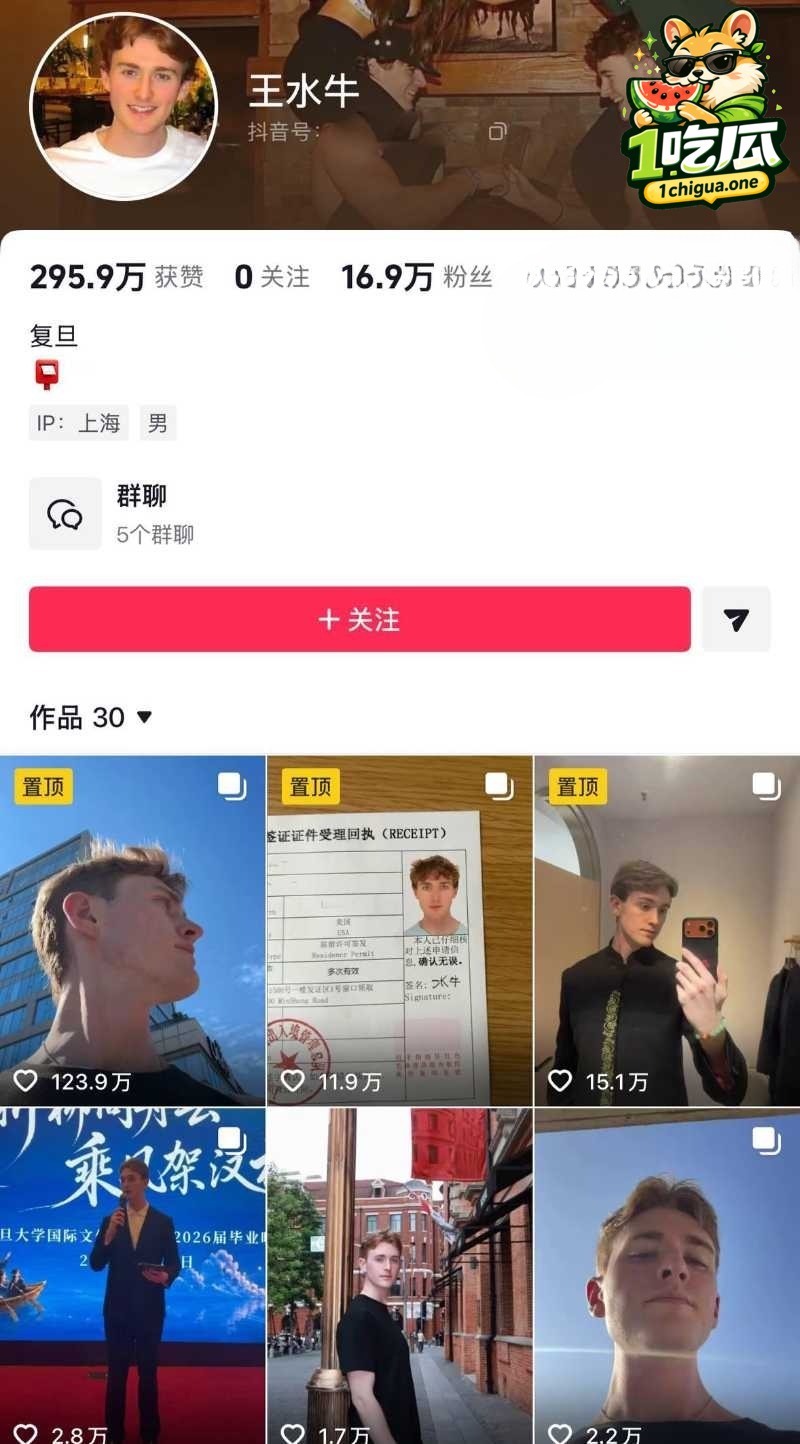 复旦网红鬼佬 王水牛 在华留学期间广开后宫 分币不花玩遍女大学生 无套啪啪视频曝光