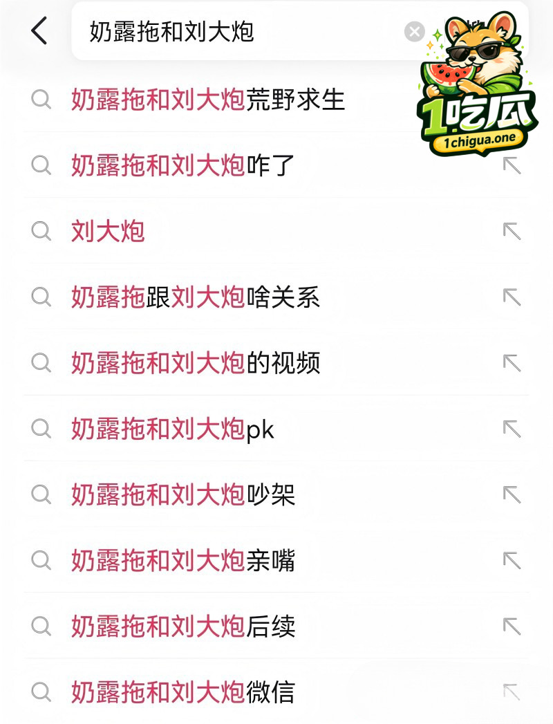 抖音百万网红 刘大炮 出轨奶露拖 抛弃糟糠之妻 酒店开房视频被公之于众
