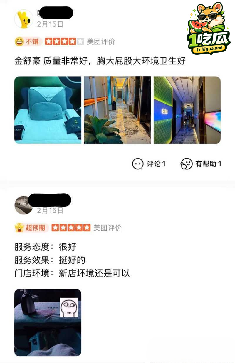 明文规定只要年轻技师
