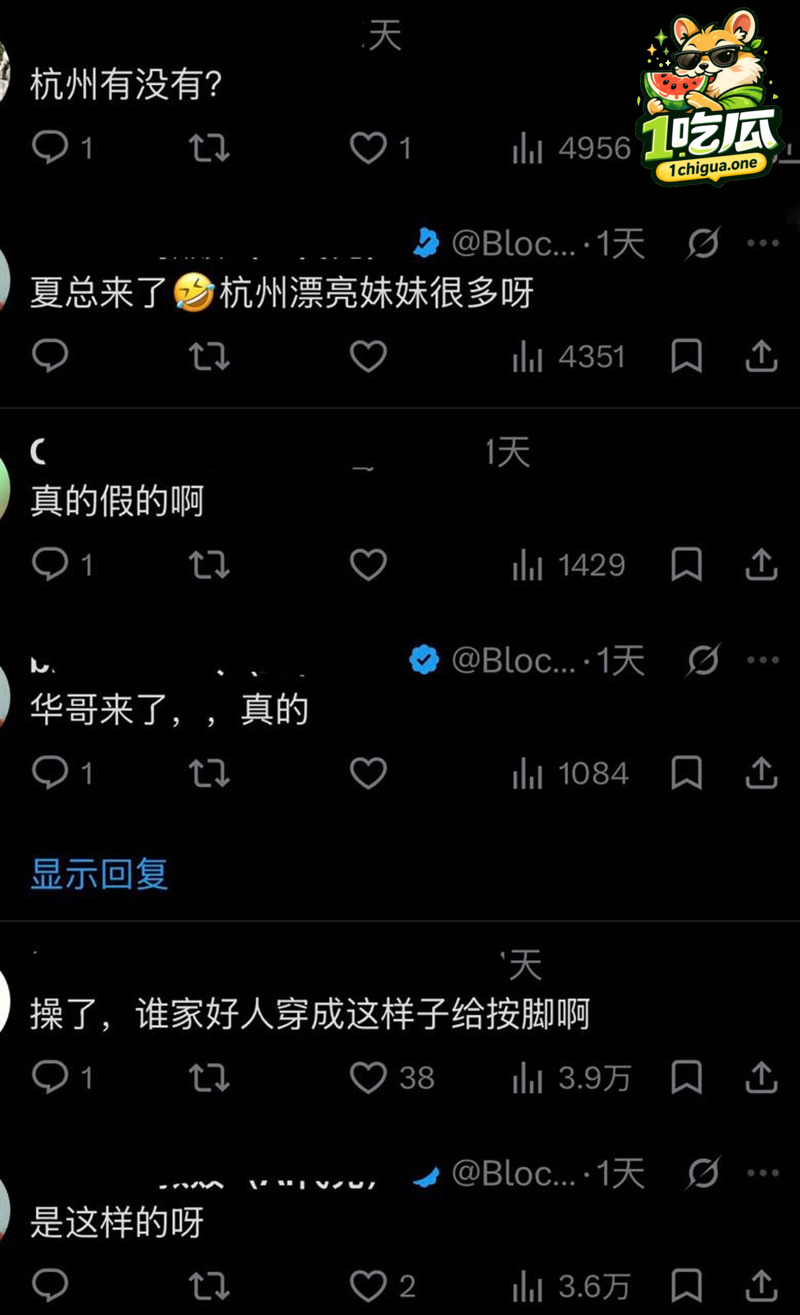 明文规定只要年轻技师