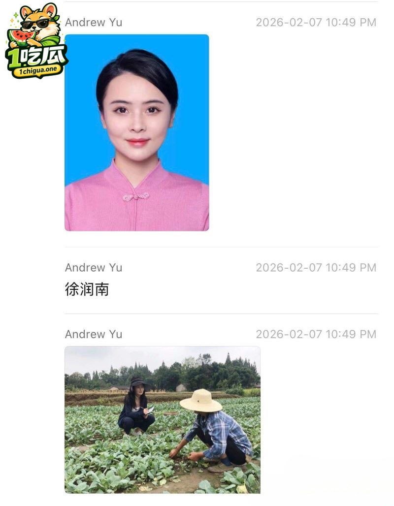 新华社湖北分社主任 熊琦 结婚7年出轨5年 长期发展婚外情 携带HPV高危病毒