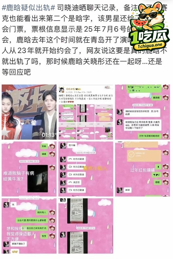 粉丝集体脱粉 工作室冷处理引爆热议