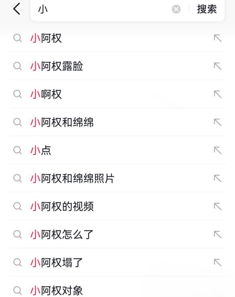 抖音游戏博主 小阿权 被女友绵绵曝光 骗钱骗炮出轨撩骚 被抓包后下跪求复合
