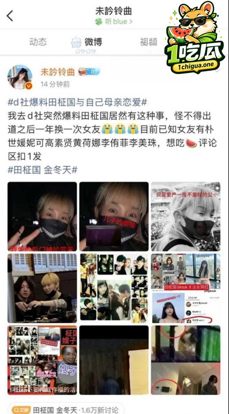 睡遍韩国顶流女星