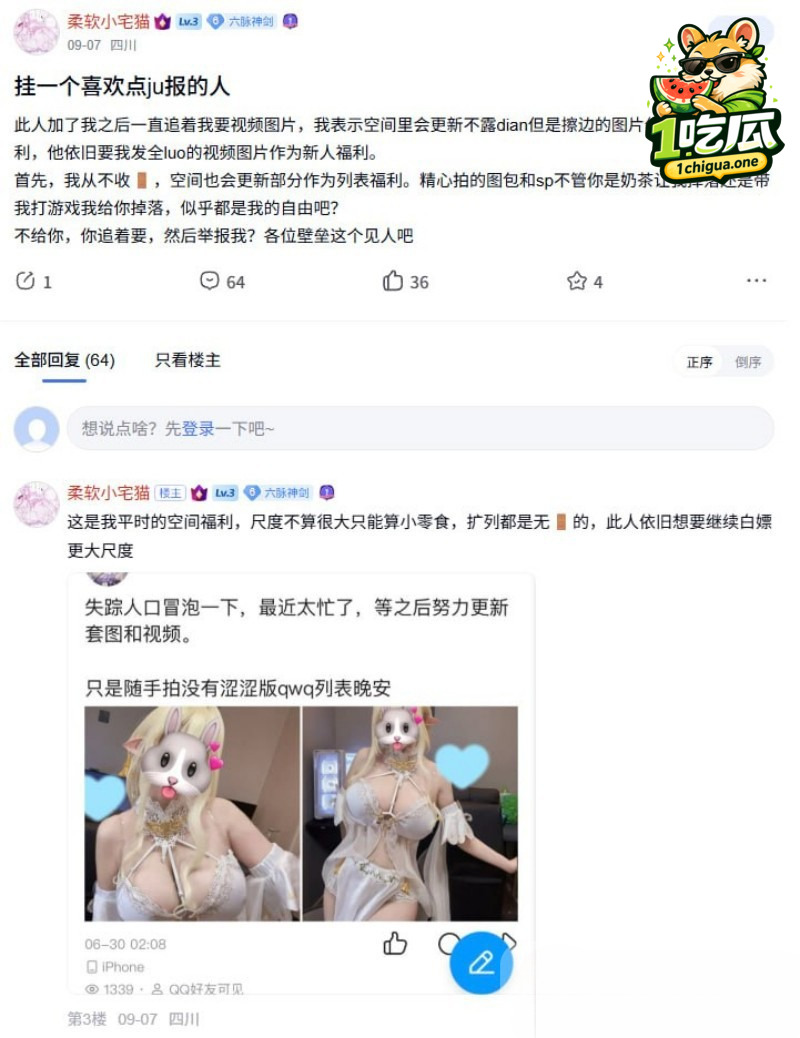 男同扎推同性恋成群