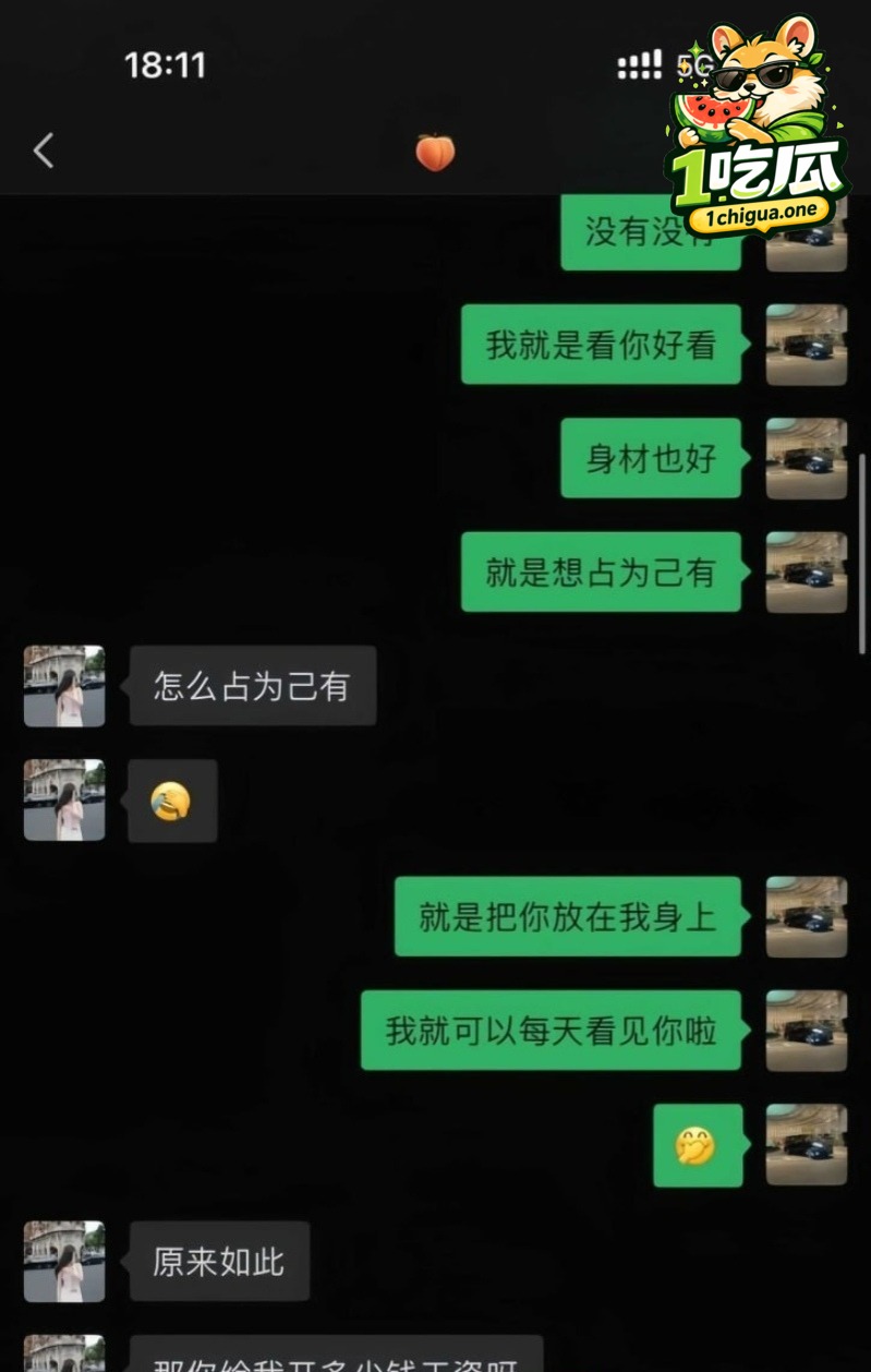 贵州女主播姚瑶在小红书拉群崩老头 十五天要价三万多 反被老头拍下楼梯口性爱视频