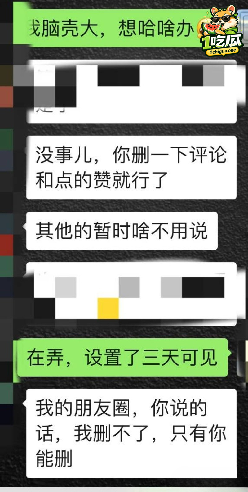 廖源出轨事情败露