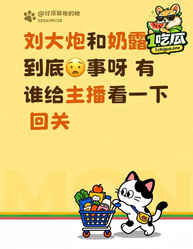 永远的敌人还是永远的情人