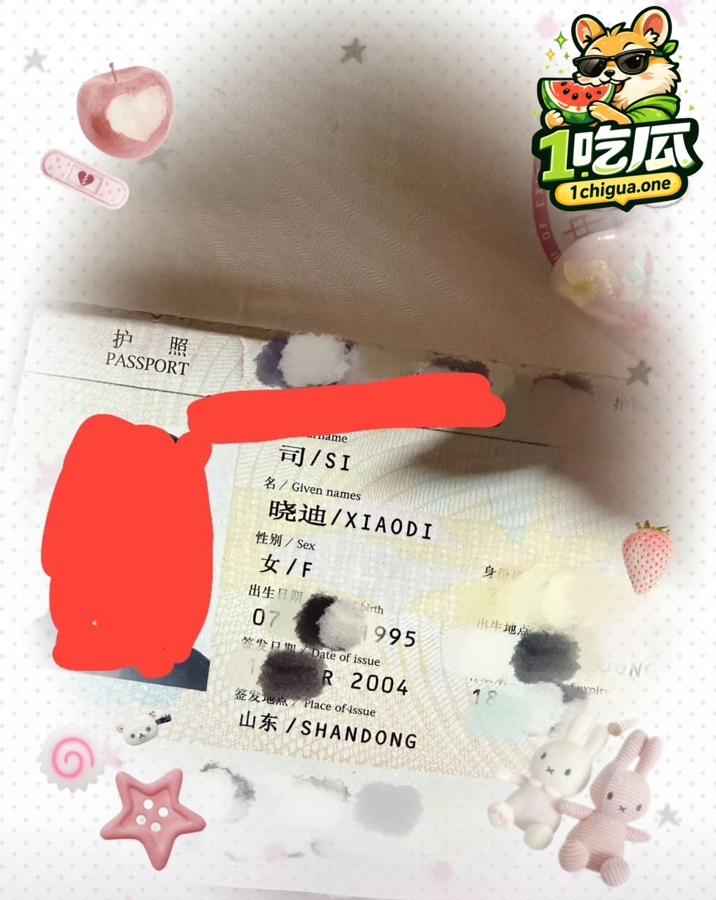 客厅动图全景曝光 私宅生活痕迹清晰