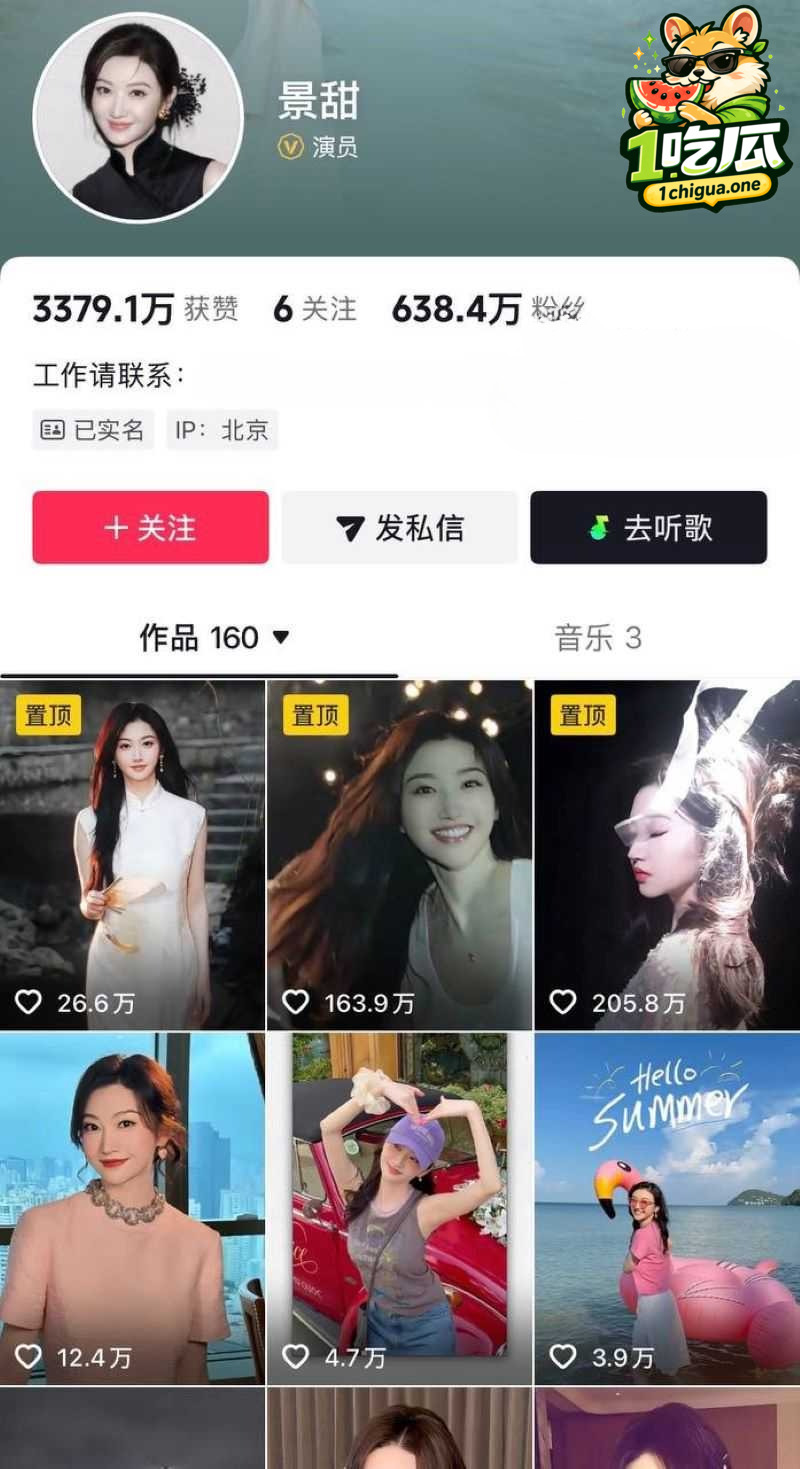顶级舔狗 孙宇晨 正式起诉京圈女星 景甜 三千万彩礼谈婚论嫁细节全曝光
