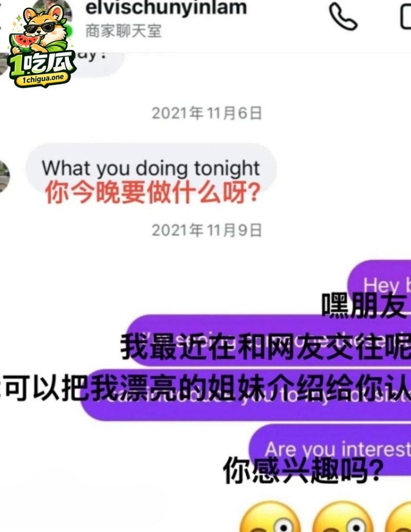 网络议论彻底炸锅