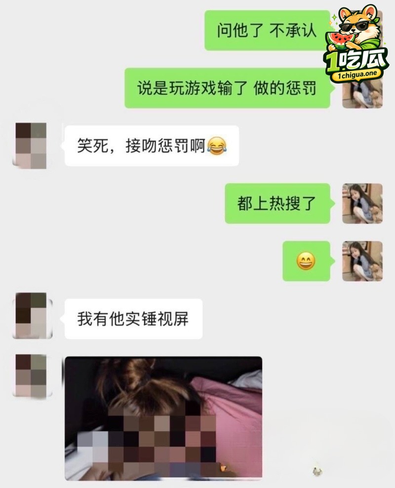 赖禧龙KTV亲密视频引争议 女方朋友亲眼目击