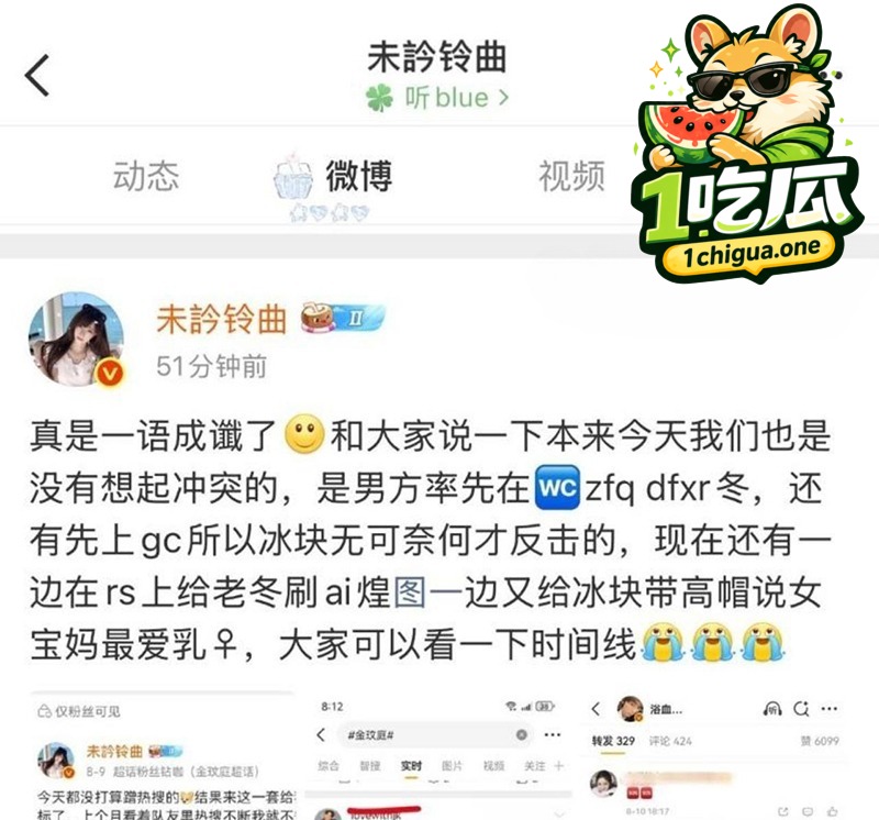 母子乱伦被原味恶搞