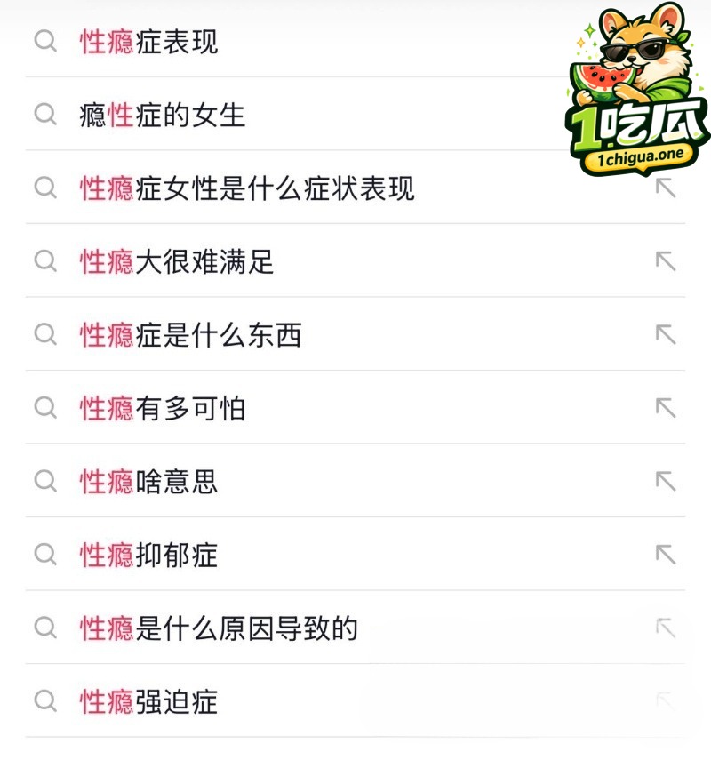 西安高新医院李佳佳自曝与患者聚众淫趴超300次 遭患者偷拍后误发工作群 视频遭疯传