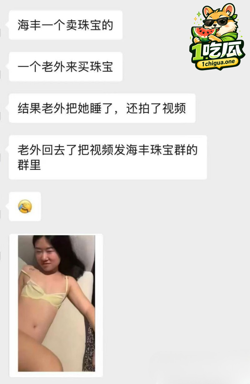 女主肩部纹身引发热议